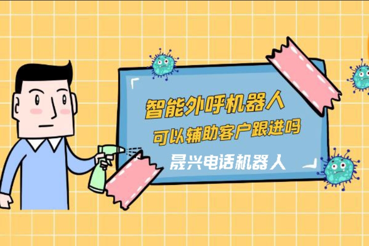 新乡